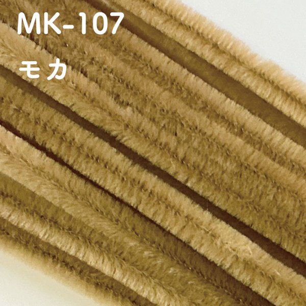 画像12: モールフラワーに最適♪２分モール　パステルカラー (12)