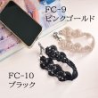 画像3: 【7/20頃出荷開始】韓国と日本で人気上昇中！metallic free cord(メタリックフリーコード)で編むパンダチャームキット (3)