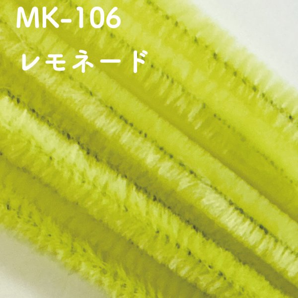 画像11: モールフラワーに最適♪２分モール　パステルカラー (11)