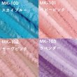 画像2: モールフラワーに最適♪２分モール　パステルカラー (2)