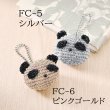 画像2: 【7/20頃出荷開始】韓国と日本で人気上昇中！metallic free cord(メタリックフリーコード)で編むパンダチャームキット (2)
