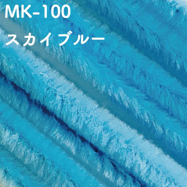 画像5: モールフラワーに最適♪２分モール　パステルカラー (5)