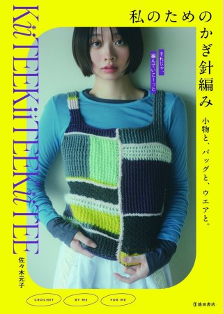 パナミ手芸の総合オンラインショップ-タカギ繊維