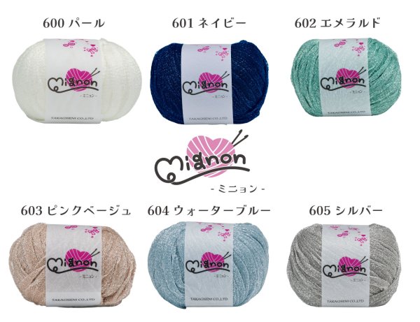 画像1: 【5/初旬発売開始】【ぽこぽこバッグorフリル巾着の選べる編み図付き!!】POPでかわいいテープヤーン♪　Mignon(ミニョン) (1)