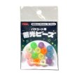 画像11: パラコード用蓄光ビーズ (11)