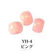 画像6: パラコード用蓄光ビーズ (6)