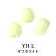 画像4: パラコード用蓄光ビーズ (4)