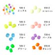画像2: パラコード用蓄光ビーズ (2)