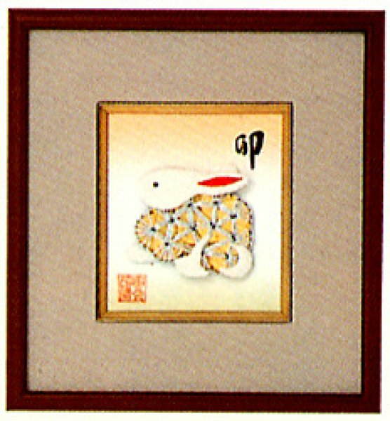 画像1: ミニ祝額シリーズ“干支” (1)