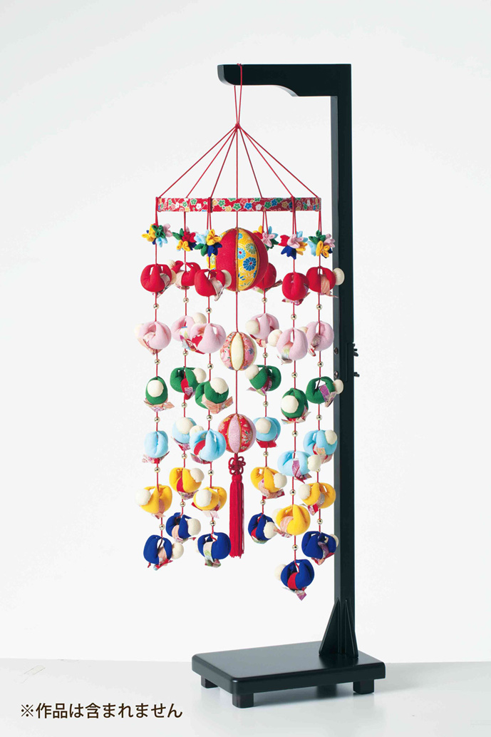 組立品 つるし飾り用 つり台 高さ80cm 黒 □ つるし雛 タガギ