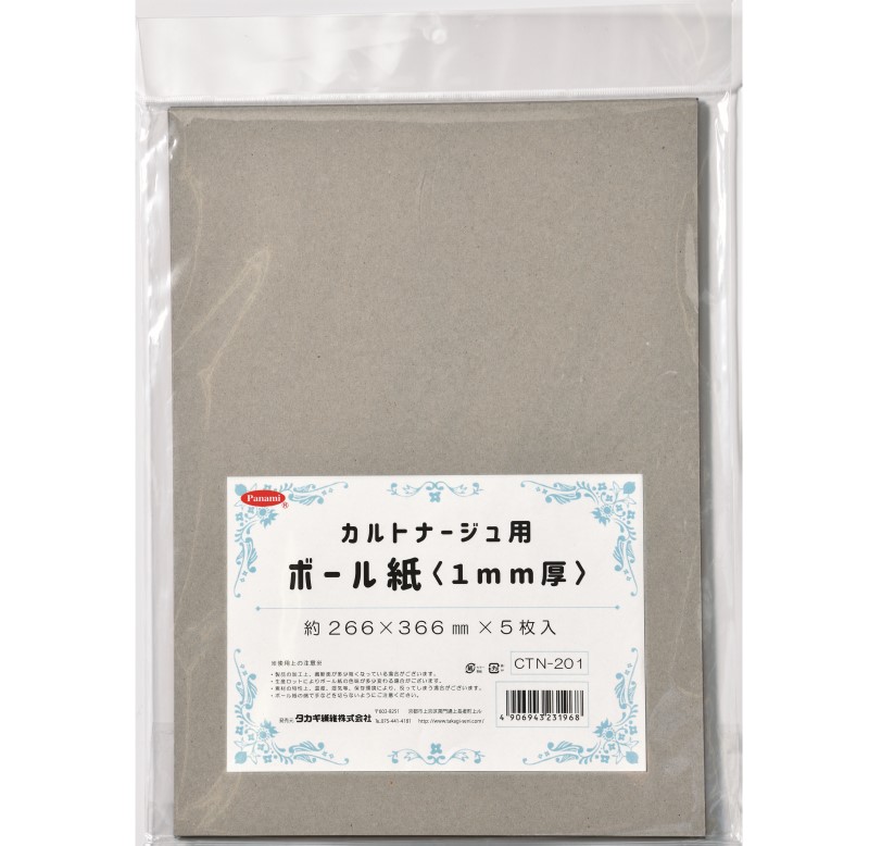 カルトナージュ グレーボール 1mm厚 10枚入り 材料 厚紙 カルトン 道具・キット | lunatici.it