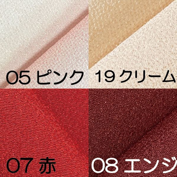 10ｃｍ単位カット】一越ちりめん無地 10ｃｍ単位の切り売り！【全33色】 - パナミ手芸の総合オンラインショップ
